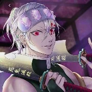 uzui