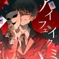 อาดิแอล
