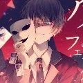 เฟช(ปาบที่7+แวมไพร์​+ซัคคิวบัส)​