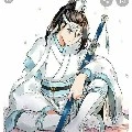 Lan jingyi