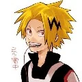 kaminari