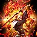 kyojuro rengoku