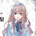 อันเซีย -นางร้าย