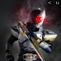 blade(raja emosian)