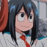 Tsuyu