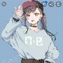 ขนมหวาน(เพื่อนนางเอก)