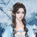 Concubine 1