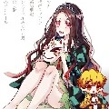 kamado nezuko