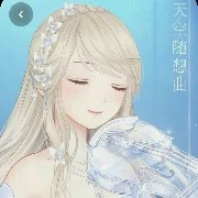 (FL) Wendy Li
