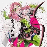Kanroji Mitsuri