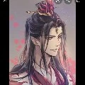 Xian/Fen