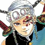 อุซุย เท็นเก็น