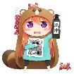 Autora