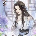 yu yan