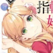 lia (maid)