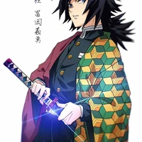 Giyuu🌿