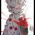 Rui