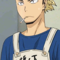 Coach ukai