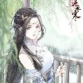 คุณหนูรองตะกูนหยี(หยีหยาง/ตัวจริง)