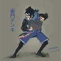 DENKI