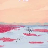 Someone