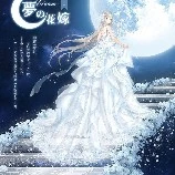 FLBFF/layla/ princess of moon reaml