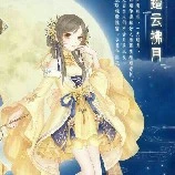 FL sister/lizzie/ princess of sun reaml