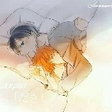 Hinata