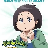dorikoo