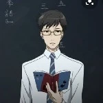Teacher
