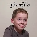 แอดสุดสวย