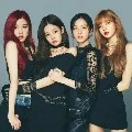 black pink