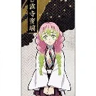 mitsuri