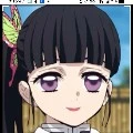 Kanao
