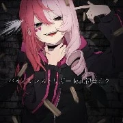 {♦ฟูกูดะ ชินดง♦}