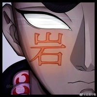 himejima gyomei