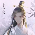 ลู่ไป๋หลิน(นายเอก)