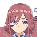 เอมิ