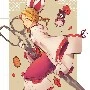 Yako
