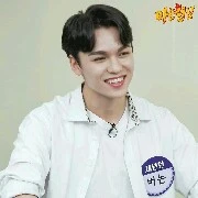 Hansol Vernon Chwe