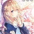 Nexa Roche (fl past life/Sia)