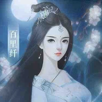 หลินเมิ่งห่วน(องค์หญิงสาม)