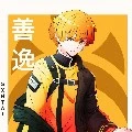 zenitsu