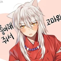 อินุยาฉะ