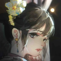 Maid Su