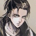 Eren