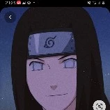 neji