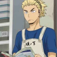 Coach ukai 