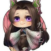 kocho kanae