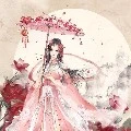 Xi ran (Concubine)